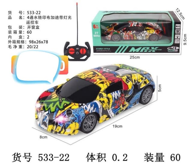 Xe điều khiển sắc màu