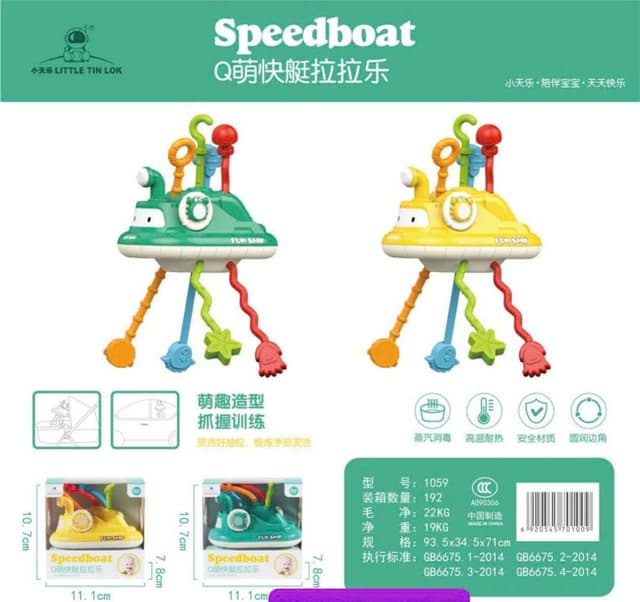 Hộp Đồ Chơi Bé Tập Cầm Nắm