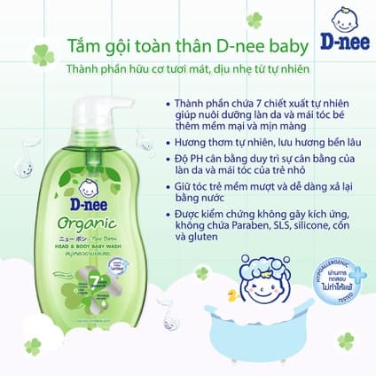 Tắm gội Dnee em bé 380ml xanh lá 