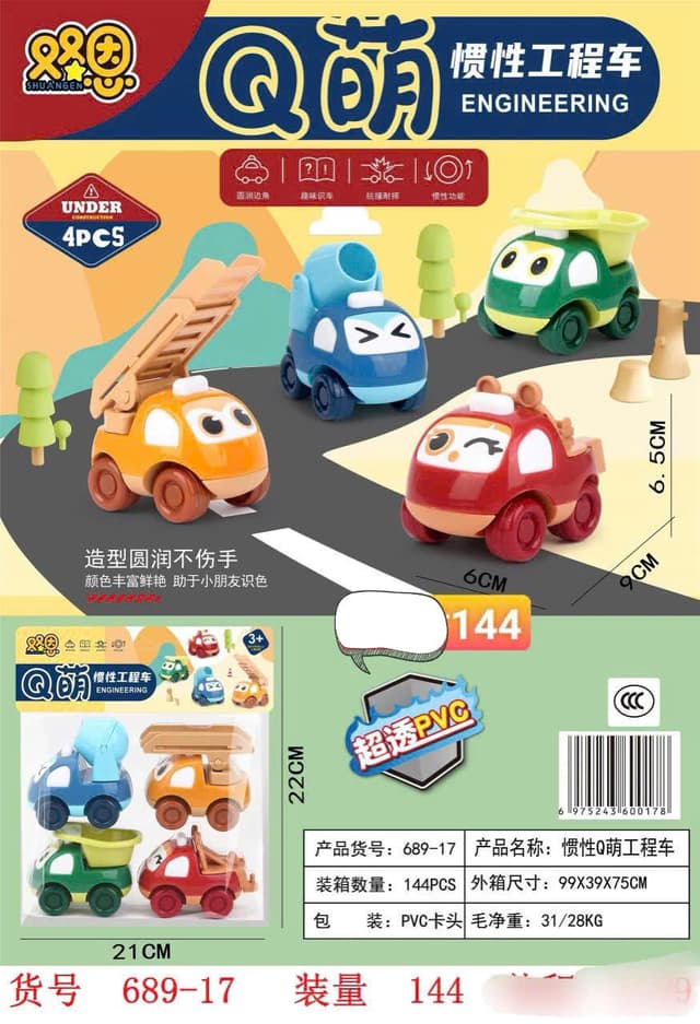 Túi 4 xe công trình Q