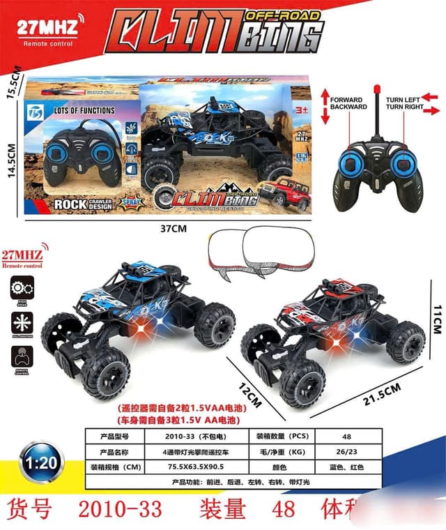 Xe điều khiển địa hình.