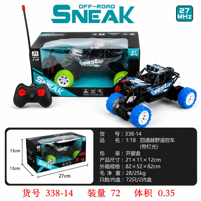 Xe điều khiển địa hình Sneak
