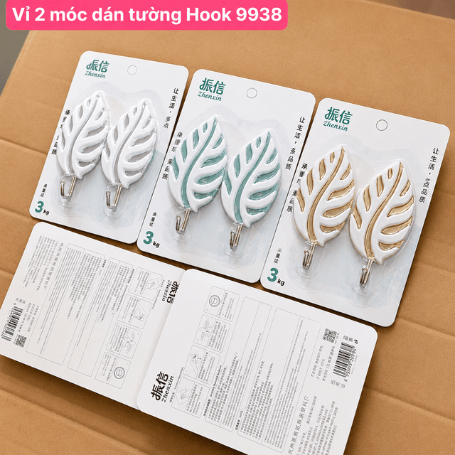 Vỉ 2 móc dán tường Lá.